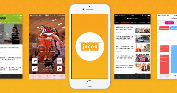 ウェブサイトを一瞬でアプリに変換するアプリ作成サービス「Joren」を国内でも法人向け公開開始