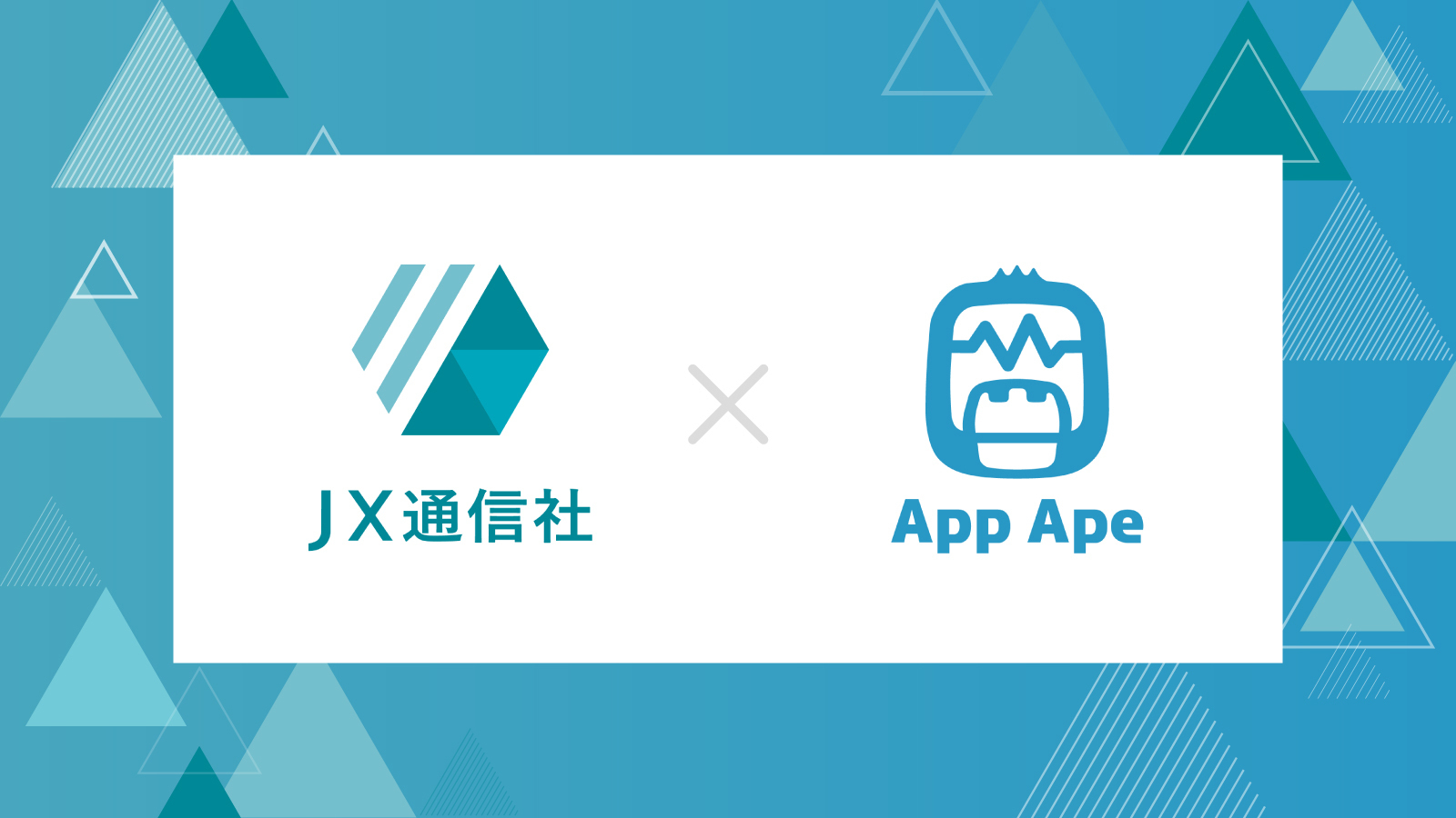 JX通信社、アプリ分析ツール「App Ape」導入