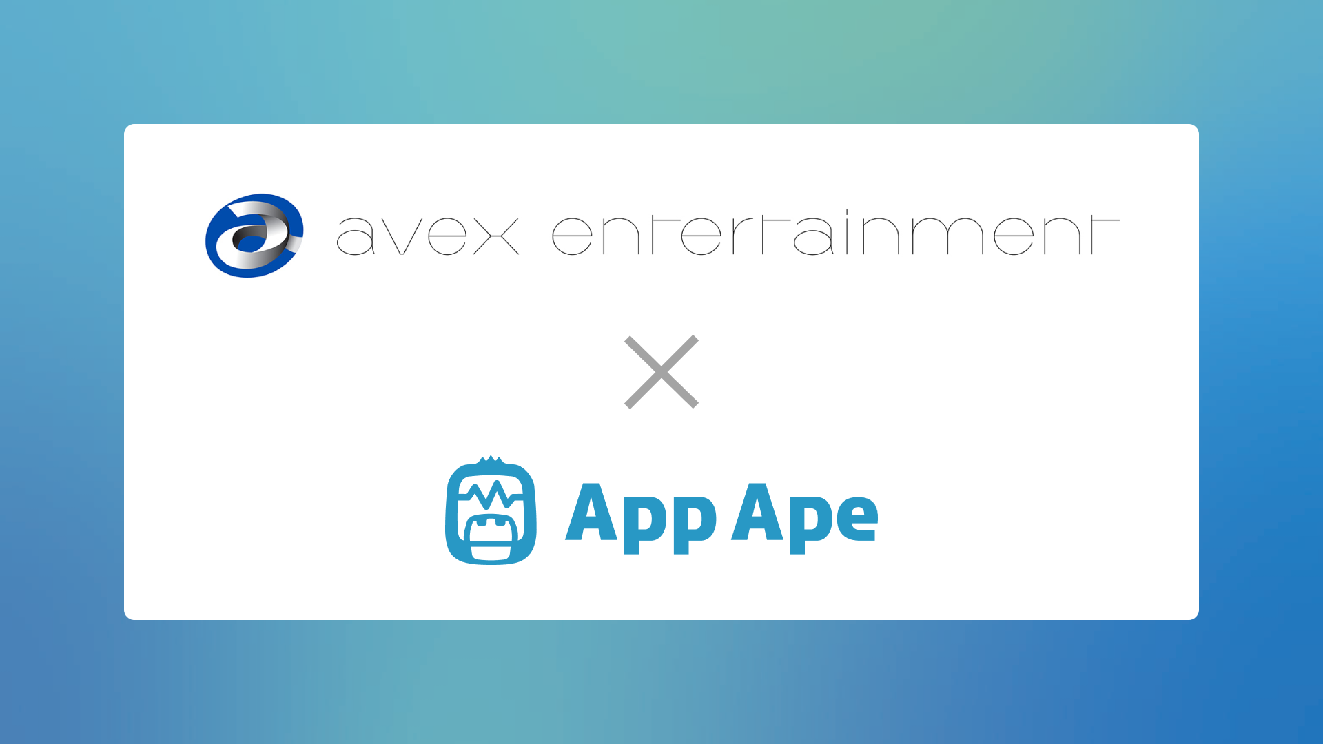 エイベックス・エンタテインメントが、 スマホアプリ分析サービス「App Ape」導入